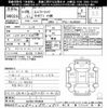 isuzu elf-truck 2016 CFJ1511772 image 3