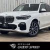 bmw x5 2020 -BMW--BMW X5 3DA-CV30S--WBACV62030LN44597---BMW--BMW X5 3DA-CV30S--WBACV62030LN44597- image 1