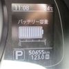 nissan nv200-vanette 2017 -NISSAN 【北九州 301】--NV200 ME0--ME0-512033---NISSAN 【北九州 301】--NV200 ME0--ME0-512033- image 4
