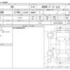 lexus rx 2016 CFJ8198132 image 3