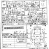 mazda scrum 2017 CFJ1765006 image 21