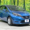 nissan note 2018 -NISSAN--Note DAA-HE12--HE12-175950---NISSAN--Note DAA-HE12--HE12-175950- image 16
