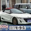 honda s660 2015 CFJ1819742 image 1