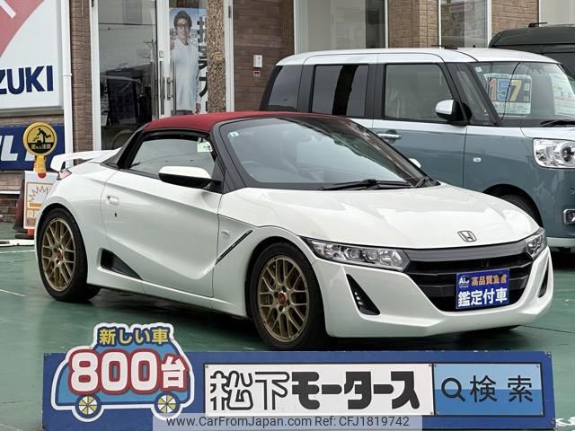 honda s660 2015 CFJ1819742 image 1