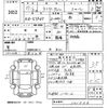 mazda titan 2005 -MAZDA--Titan SYF6T-101033---MAZDA--Titan SYF6T-101033- image 3
