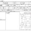toyota vellfire 2024 CFJ1693705 image 3