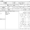 honda n-one 2015 -HONDA 【大宮 586ﾔ1028】--N ONE DBA-JG1--JG1-1200077---HONDA 【大宮 586ﾔ1028】--N ONE DBA-JG1--JG1-1200077- image 3