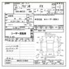 suzuki wagon-r 2010 CFJ1410853 image 15