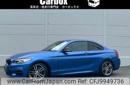 bmw 2-series 2021 -BMW--BMW 2 Series 3BA-2J30--WBA2J520X07G66144---BMW--BMW 2 Series 3BA-2J30--WBA2J520X07G66144-