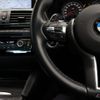 bmw m3 2018 -BMW--BMW M3 CBA-3C30--WBS8M920405L67889---BMW--BMW M3 CBA-3C30--WBS8M920405L67889- image 25