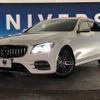 mercedes-benz e-class 2017 -MERCEDES-BENZ--Benz E Class RBA-213042C--WDD2130422A296074---MERCEDES-BENZ--Benz E Class RBA-213042C--WDD2130422A296074- image 13