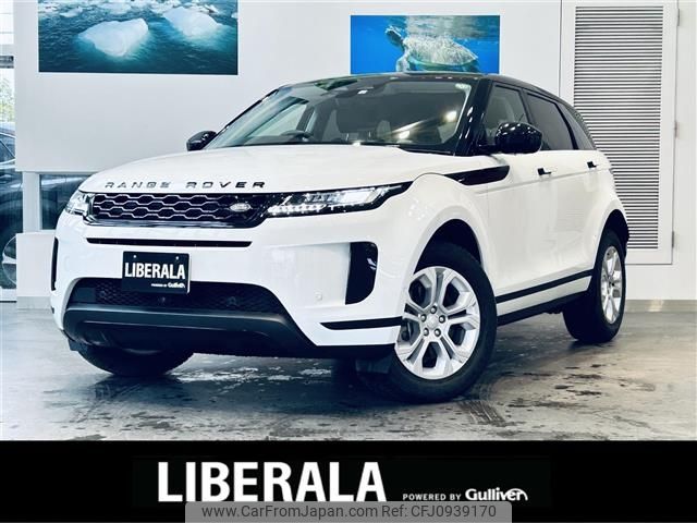 land-rover range-rover 2022 -ROVER--Range Rover 5BA-LZ2XA--SALZA2AX2PH193008---ROVER--Range Rover 5BA-LZ2XA--SALZA2AX2PH193008- image 1