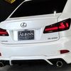 lexus is 2010 CFJ1505243 image 14