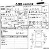 daihatsu mira 2008 -DAIHATSU 【高知 580な6217】--Mira L275S-2017648---DAIHATSU 【高知 580な6217】--Mira L275S-2017648- image 3