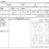 toyota sienta 2016 -TOYOTA--Sienta DBA-NSP170G--NSP170-7048138---TOYOTA--Sienta DBA-NSP170G--NSP170-7048138- image 3