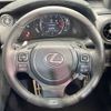 lexus is 2023 CFJ1663282 image 10