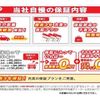 daihatsu thor 2022 quick_quick_M910S_M910S-0019092 image 17