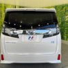 toyota vellfire 2016 -TOYOTA--Vellfire DAA-AYH30W--AYH30-0032677---TOYOTA--Vellfire DAA-AYH30W--AYH30-0032677- image 17