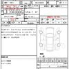 renault alpine 2024 quick_quick_7BA-DFM5P4_VFAAEFD09R0865290 image 16