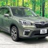 subaru forester 2019 -SUBARU--Forester 5BA-SK9--SK9-021477---SUBARU--Forester 5BA-SK9--SK9-021477- image 17