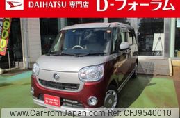 daihatsu move-canbus 2018 -DAIHATSU--Move Canbus LA800S--0094487---DAIHATSU--Move Canbus LA800S--0094487-