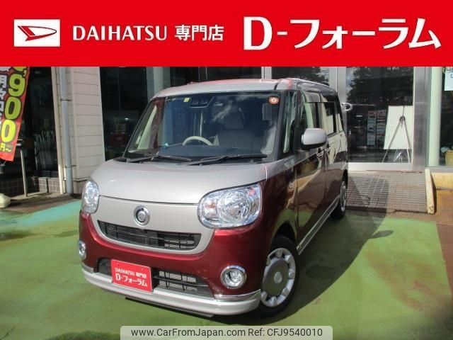 daihatsu move-canbus 2018 -DAIHATSU--Move Canbus LA800S--0094487---DAIHATSU--Move Canbus LA800S--0094487- image 1