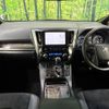 toyota alphard 2023 CFJ1832760 image 3
