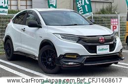 honda vezel 2020 CFJ1608617