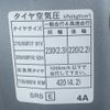 subaru legacy-touring-wagon 2013 -SUBARU--Legacy Wagon DBA-BRM--BRM-021957---SUBARU--Legacy Wagon DBA-BRM--BRM-021957- image 22