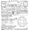 mitsubishi lancer 2001 -MITSUBISHI 【岐阜 303ｿ1461】--Lancer CT9A-0005739---MITSUBISHI 【岐阜 303ｿ1461】--Lancer CT9A-0005739- image 3