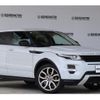 land-rover range-rover-evoque 2015 CFJ1582328 image 3