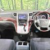 toyota vellfire 2011 -TOYOTA--Vellfire DBA-ANH20W--ANH20-8170513---TOYOTA--Vellfire DBA-ANH20W--ANH20-8170513- image 2