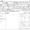 mercedes-benz e-class 2020 -MERCEDES-BENZ 【越谷 300ﾃ 279】--Benz E Class 4AA-238377C--W1K2383772F133173---MERCEDES-BENZ 【越谷 300ﾃ 279】--Benz E Class 4AA-238377C--W1K2383772F133173- image 3