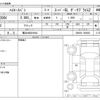 toyota hiace-van 2022 -TOYOTA 【横浜 400ﾕ4944】--Hiace Van 3DF-GDH206V--GDH206-1068800---TOYOTA 【横浜 400ﾕ4944】--Hiace Van 3DF-GDH206V--GDH206-1068800- image 3