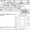 toyota voxy 2024 -TOYOTA 【宮城 302と8963】--Voxy MZRA90W-0096235---TOYOTA 【宮城 302と8963】--Voxy MZRA90W-0096235- image 3