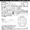 toyota hiace-van 2006 CFJ1192721 image 3