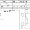 toyota sienta 2020 quick_quick_5BA-NSP170G_7268054 image 6