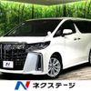 toyota alphard 2018 -TOYOTA--Alphard DBA-AGH30W--AGH30-0216064---TOYOTA--Alphard DBA-AGH30W--AGH30-0216064- image 1