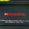 daihatsu tanto 2022 quick_quick_5BA-LA650S_LA650S-0242226 image 9