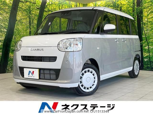 daihatsu move-canbus 2025 CFJ1513344 image 1