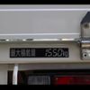 isuzu elf-truck 2022 CFJ1599913 image 23