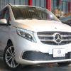 mercedes-benz v-class 2020 -MERCEDES-BENZ--Benz V Class 3DA-447811C--W1V44781323709093---MERCEDES-BENZ--Benz V Class 3DA-447811C--W1V44781323709093- image 20