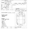 nissan atlas 1996 -NISSAN--Atlas SK2F23-032001---NISSAN--Atlas SK2F23-032001- image 3