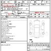 subaru forester 2020 CFJ1702407 image 21