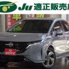 nissan aura 2024 -NISSAN 【名変中 】--AURA FSNE13--574414---NISSAN 【名変中 】--AURA FSNE13--574414- image 1