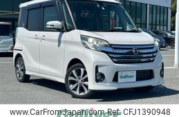 nissan dayz-roox 2015 -NISSAN--DAYZ Roox DBA-B21A--B21A-0206946---NISSAN--DAYZ Roox DBA-B21A--B21A-0206946-