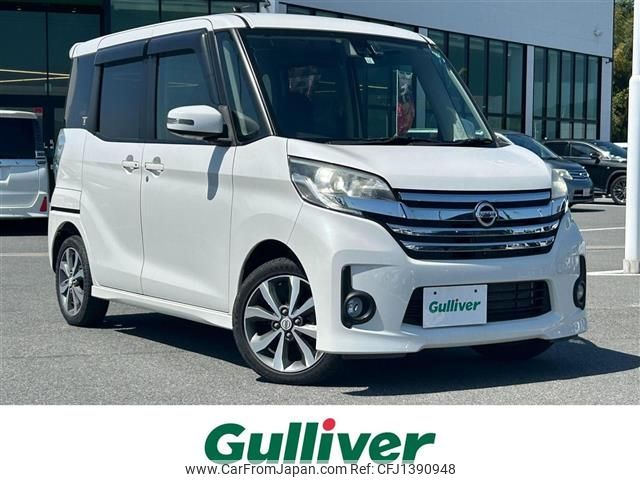 nissan dayz-roox 2015 -NISSAN--DAYZ Roox DBA-B21A--B21A-0206946---NISSAN--DAYZ Roox DBA-B21A--B21A-0206946- image 1