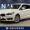bmw 2-series 2017 quick_quick_2D20_WBA2D520105E20389 image 1