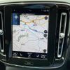volvo xc40 2022 quick_quick_XB420TXCM_YV1XZK8MMN2743738 image 7