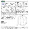 mitsubishi-fuso canter 2016 -MITSUBISHI 【名古屋 401ﾒ5850】--Canter FBA60--550534---MITSUBISHI 【名古屋 401ﾒ5850】--Canter FBA60--550534- image 3